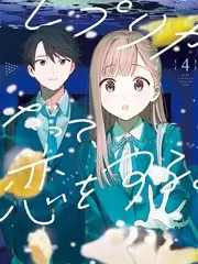 深夜食堂车综艺在线观看