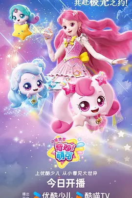 机械心跳科幻动漫全集在线观看