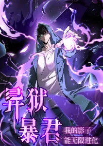 深海图书馆在线观看